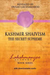 Kashmir Shaivism: The Secret Supreme