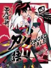 Katanagatari, 4: Sword Tale