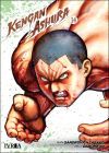 Kengan Ashura 14