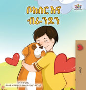 Portada de Boxer and Brandon (Amharic Book for Kids)