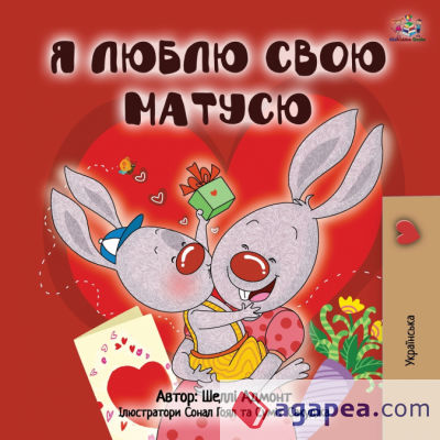 I Love My Mom (Ukrainian Book for Kids)