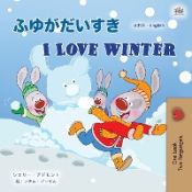 Portada de I Love Winter (Japanese English Bilingual Childrenâ€™s Book)