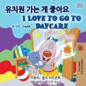 Portada de I Love to Go to Daycare (Korean English Bilingual Books for Kids)