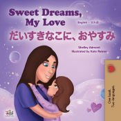 Portada de Sweet Dreams, My Love (English Japanese Bilingual Childrenâ€™s Book)