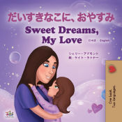 Portada de Sweet Dreams, My Love (Japanese English Bilingual Book for Kids)