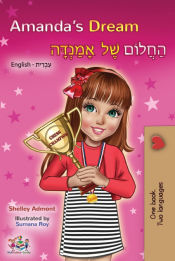 Portada de Amandaâ€™s Dream (English Hebrew Bilingual Book)