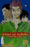 Kimi Ni Todoke: From Me to You, Volume 19