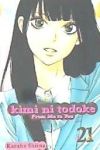 Kimi Ni Todoke: From Me to You, Volume 21