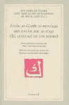 Kitab al-Garib al-muntaqà min kalam abl al-tuqà (El lenguaje de los sufíes)