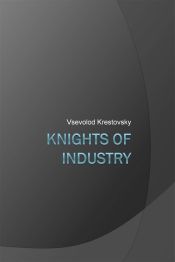 Portada de Knights of Industry (Ebook)