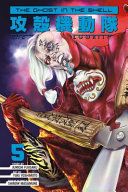 Portada de The Ghost in the Shell: The Human Algorithm 5