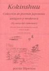 Kokinshuu. Colección de poemas japoneses antiguos y modernos. (El canon del clasicismo)