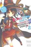 Konosuba: God's Blessing on This Wonderful World!, Vol. 2 (Light Novel)