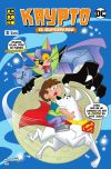 Krypto el superperro núm. 03 de 6