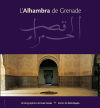 L?Alhambra de Grenade