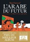 L'Arabe du futur