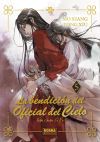LA BENDICION DEL OFICIAL DEL CIELO 05. ED. ESPECIAL