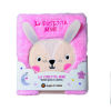 LA CONEJITA MIMI ("LIBRO PELUCHE")