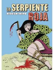 Portada de LA SERPIENTE ROJA (NUEVA EDICIÓN)