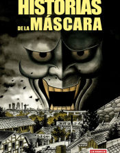 Portada de HISTORIAS DE LA MASCARA (MANGA TERROR) MANGA TERROR