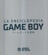 LA ENCICLOPEDIA DE GAME BOY (CARTONE)