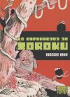 LA ENFERMEDAD DE ZOROKU MANGA TERROR