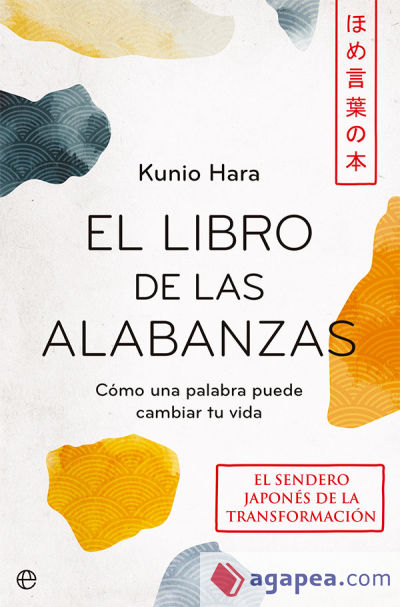 El libro de las alabanzas