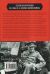 Contraportada de La segunda guerra mundial(Churchill). Edici&oacute;n 80 Aniversario, de Churchill, Winston, Sir , Sir