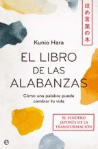 Portada de El libro de las alabanzas (Ebook)