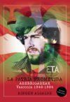 LA PATRIA PROMETIDA. ABERRIGABEAK. Vasconia 1948-1984