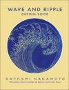 WAVE AND RIPPLE DESIGN BOOK - SATOSHI NAKAMOTO - 9781945652035