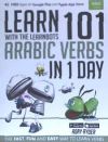 Learn 101 Arabic Verbs In 1 Day . With The Learnbots