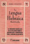 LENGUA HEBRAICA RESTITUÍDA (TOMO I)