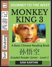 MONKEY KING (PART 3) - A BASIC CHINESE READING BOOK (SIMPLIFIED ...