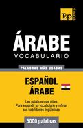 Portada de Vocabulario Español-Árabe Egipcio - 5000 palabras más usadas