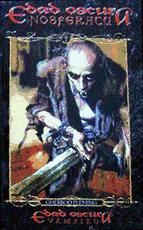 Portada de Nosferatu (Edad Oscura) (Ebook)