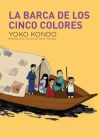 La barca de cinco colores