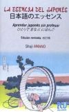 La esencia del Japonés: Aprender japonés sin profesor. Edición revisada 