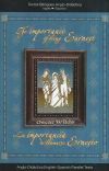 La importancia de llamarse Ernesto = The importance of being Earnest