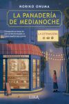 La Panader&iacute;a De Medianoche: La Extranjera De Noriko Onuma