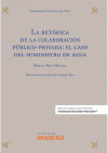 La retórica de la colaboración público-privada: el caso del suministro de agua Express (Papel + e-book)