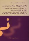 La revista Al Ma'Rifa: Cultura e ideología en el mundo árabe contemporáneo