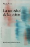 La sociedad de las prisas