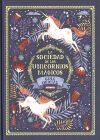 La sociedad de los unicornios m&aacute;gicos