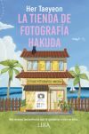 La tienda de fotograf&iacute;a Hakuda