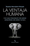 La ventaja humana