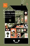 La vida manual d'ús