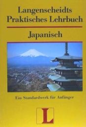 Portada de Japanisch 1. Sprachlehrgang. Lehrbuch