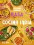 Portada de Sabores e historias de mi cocina india. Rasa, de Anjalina Chugani