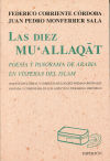 Las diez Mu'allaqat